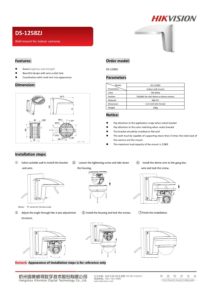 Datasheetof DS 1258ZJ pdf 212x300 - Datasheetof DS-1258ZJ